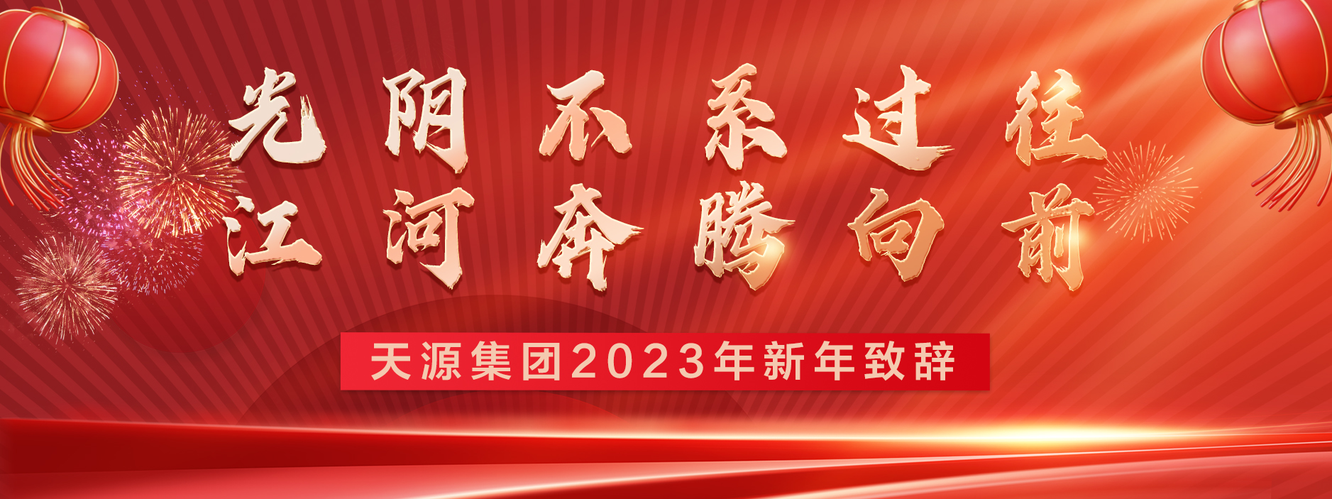 ԴF2023o